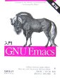 Emacs-like key bindings for FireFox